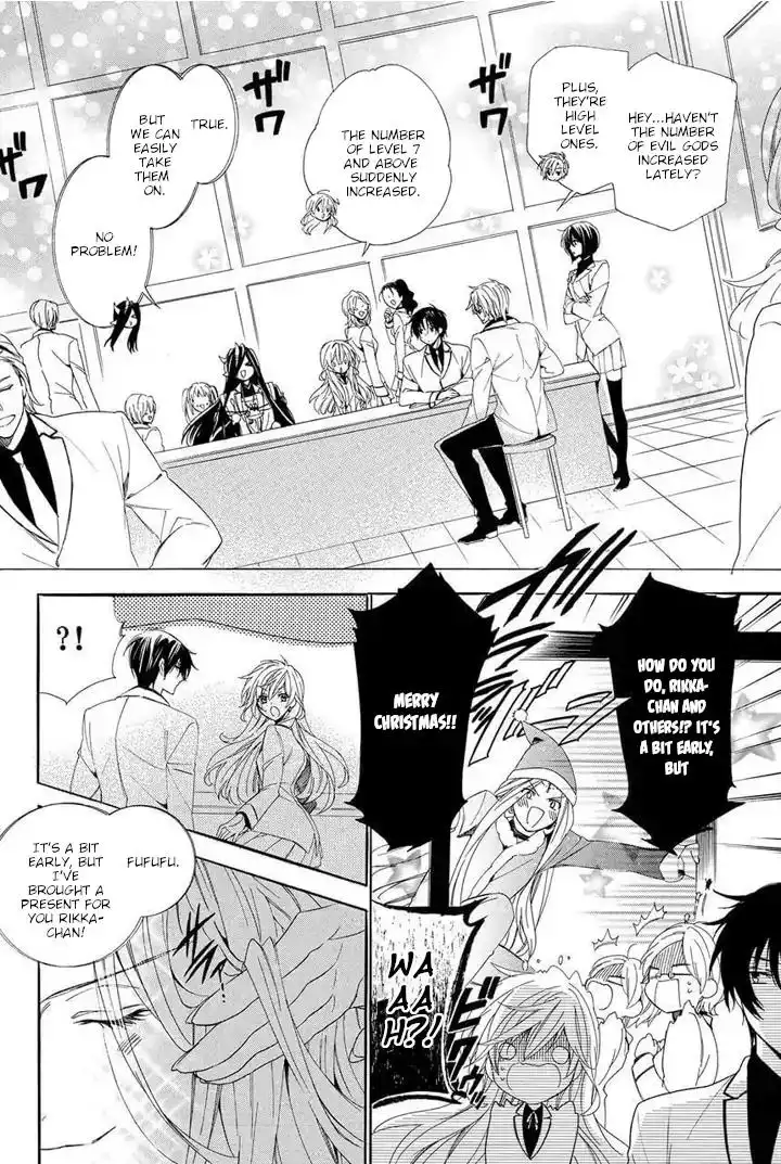 Kami-sama Gakuen @ Armeria Chapter 27 6